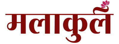 MALAKUL